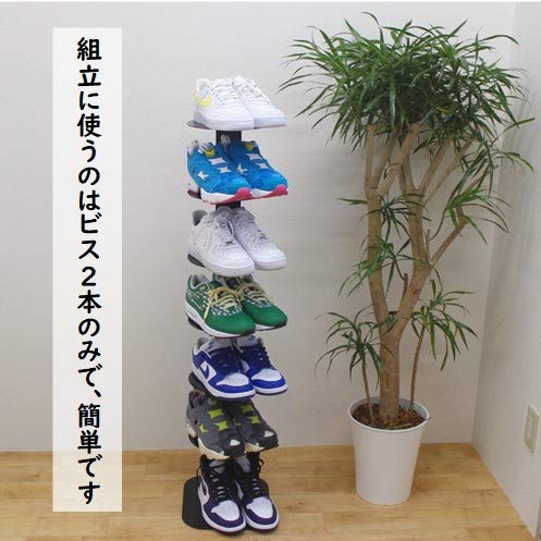 Amazon｜ステラNEXT シューズタワーラック (白)｜据え置き型シューズ